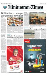 Hindustan Times Haryana - July 20, 2023 July 20, 2023