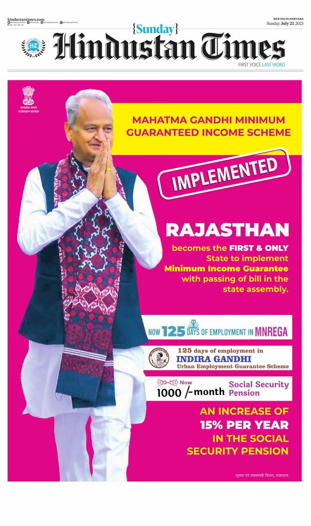 Hindustan Times Haryana