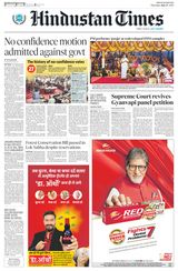 Hindustan Times Haryana - July 27, 2023 July 27, 2023