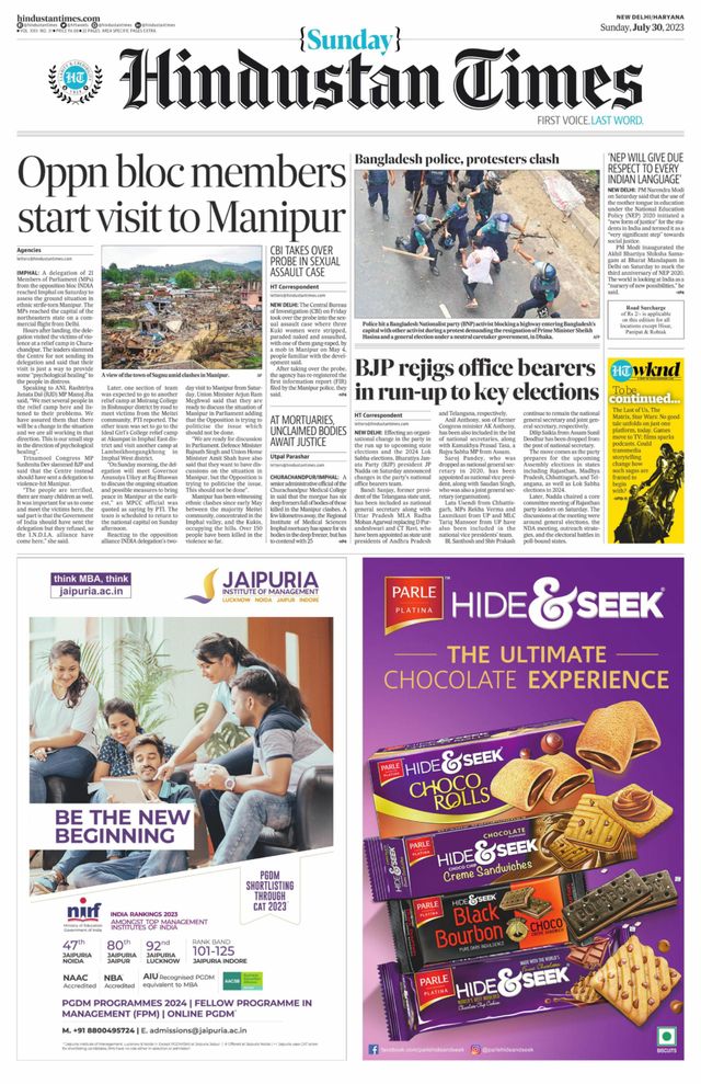 Hindustan Times Haryana