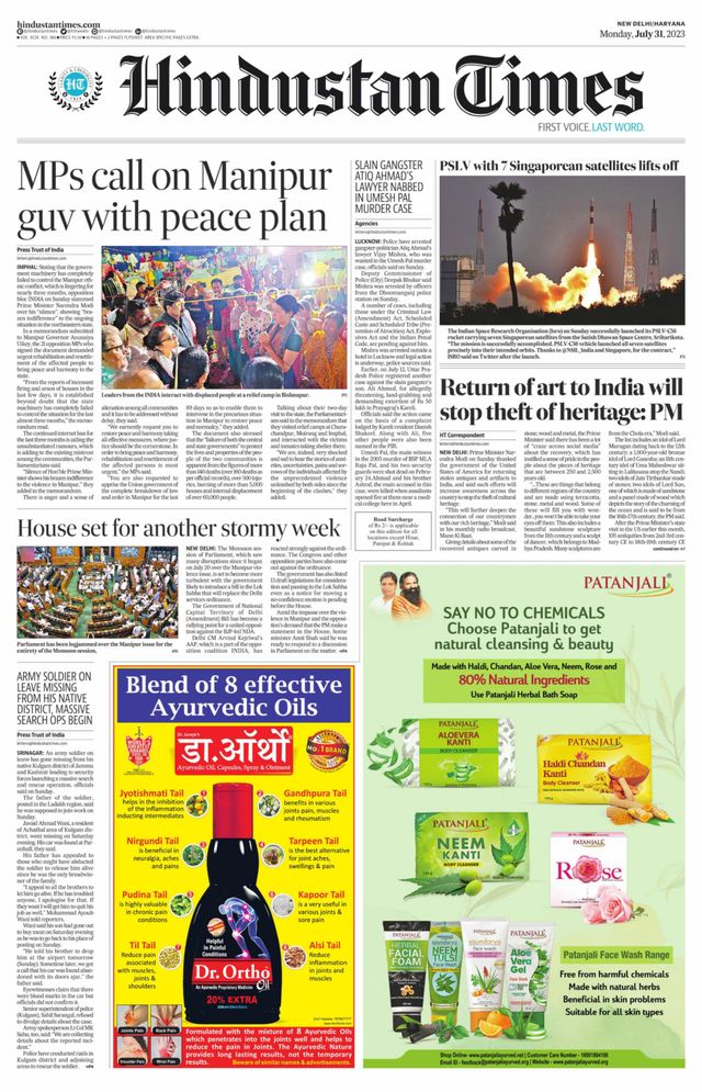 Hindustan Times Haryana