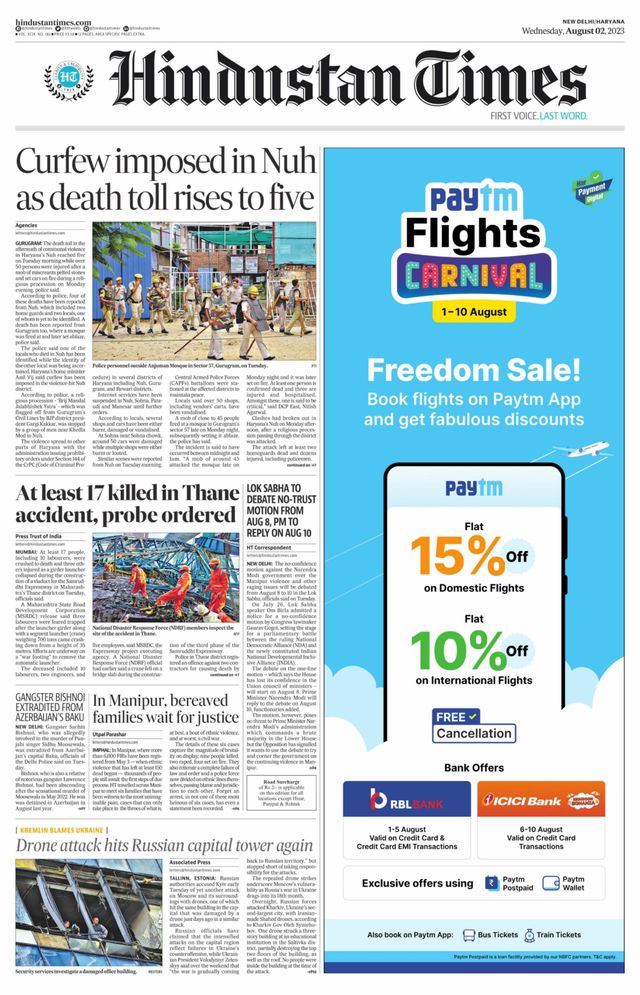 Hindustan Times Haryana