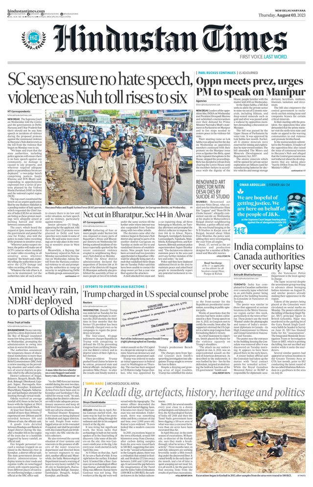 Hindustan Times Haryana