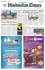 Hindustan Times Haryana - August 06, 2023 August 06, 2023