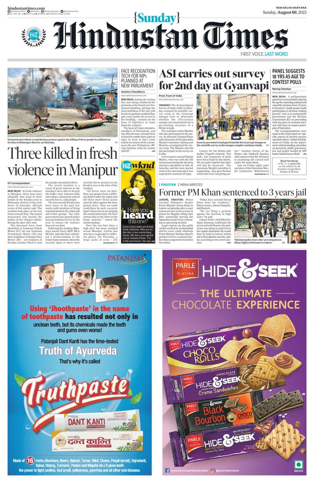 Hindustan Times Haryana