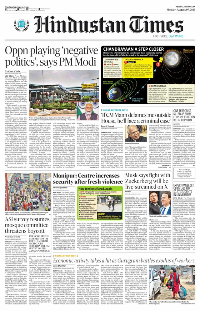 Hindustan Times Haryana