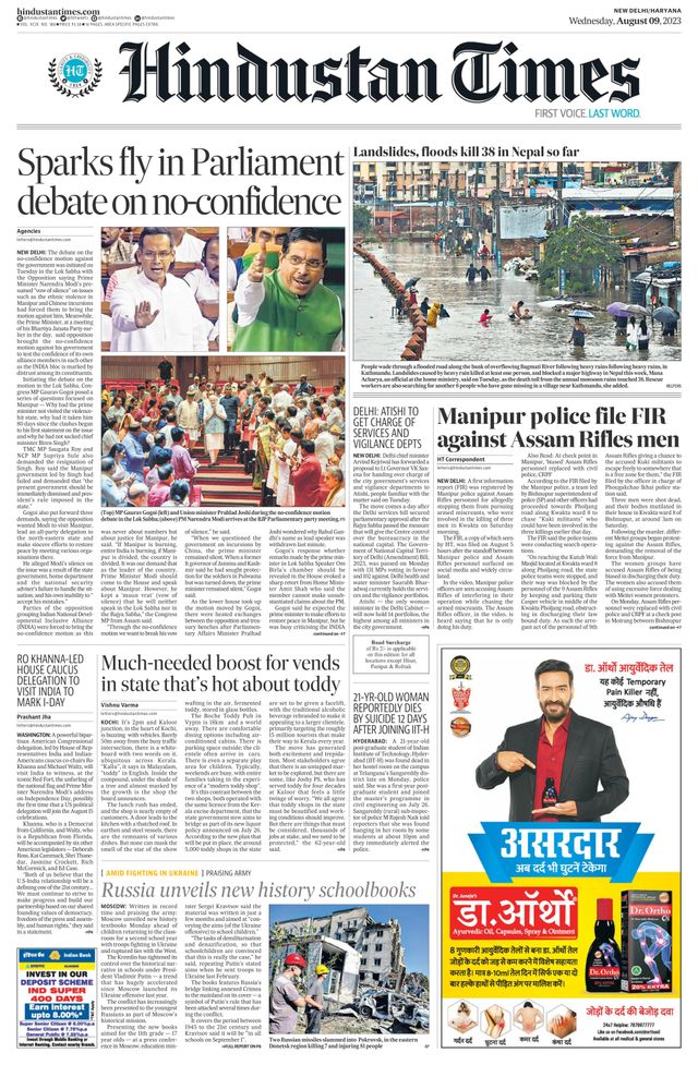 Hindustan Times Haryana