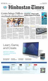 Hindustan Times Haryana - August 12, 2023 August 12, 2023