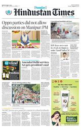 Hindustan Times Haryana - August 13, 2023 August 13, 2023
