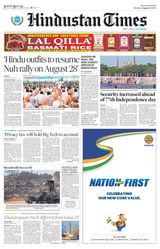 Hindustan Times Haryana - August 14, 2023 August 14, 2023