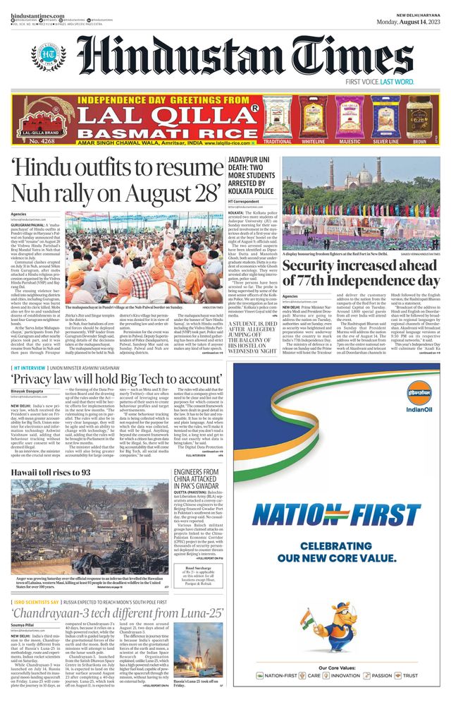 Hindustan Times Haryana
