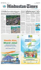 Hindustan Times Haryana - August 15, 2023 August 15, 2023