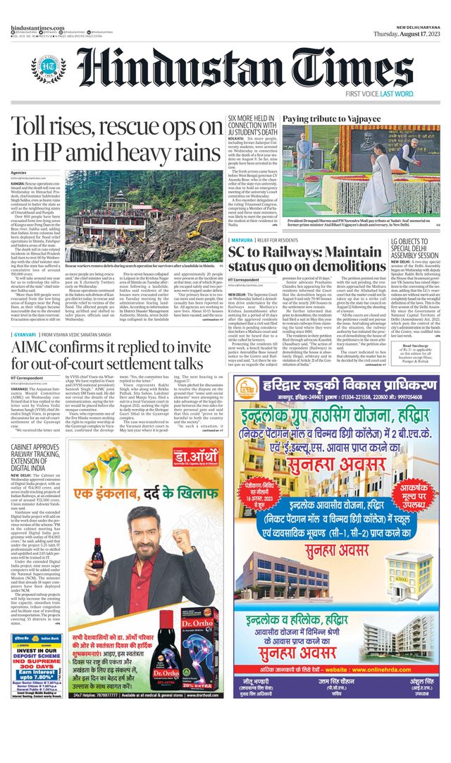 Hindustan Times Haryana