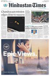 Hindustan Times Haryana - August 18, 2023 August 18, 2023