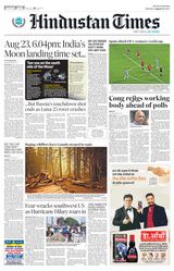 Hindustan Times Haryana - August 21, 2023 August 21, 2023