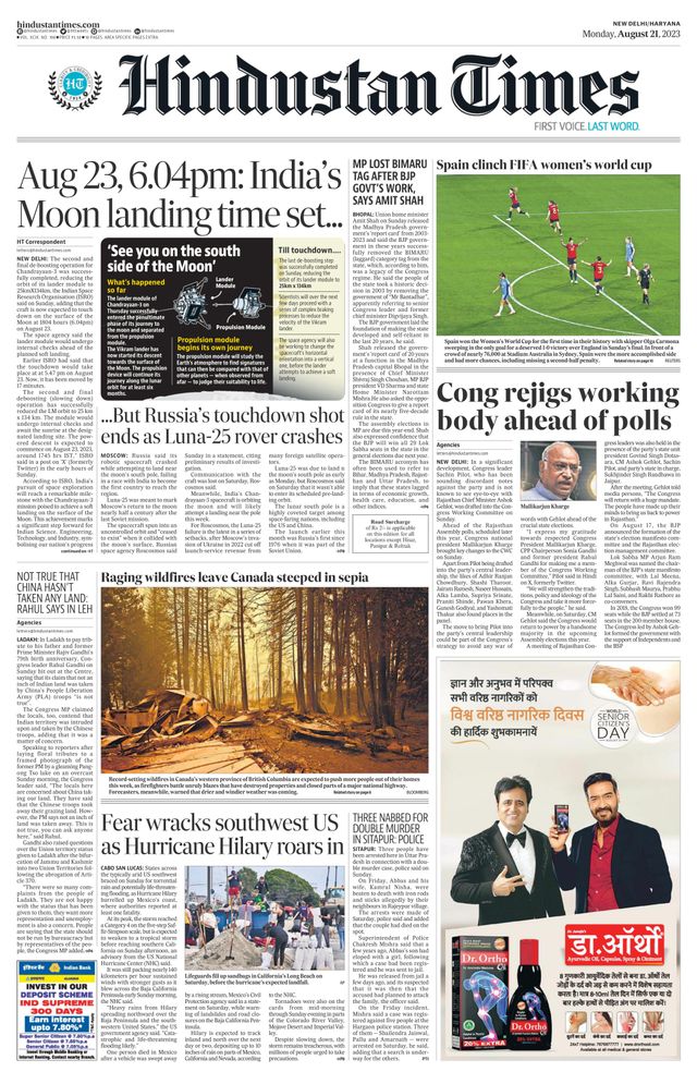 Hindustan Times Haryana