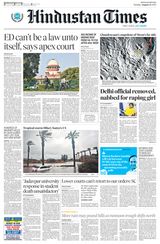 Hindustan Times Haryana - August 22, 2023 August 22, 2023