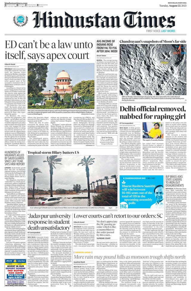 Hindustan Times Haryana