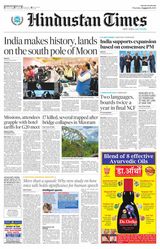 Hindustan Times Haryana - August 24, 2023 August 24, 2023