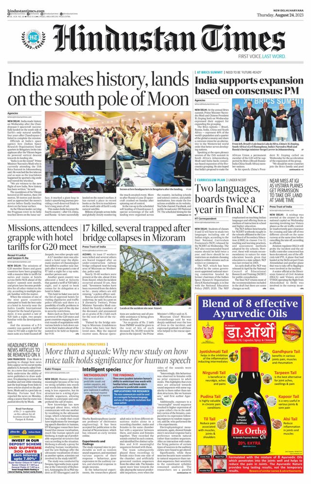 Hindustan Times Haryana