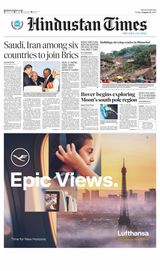Hindustan Times Haryana - August 25, 2023 August 25, 2023