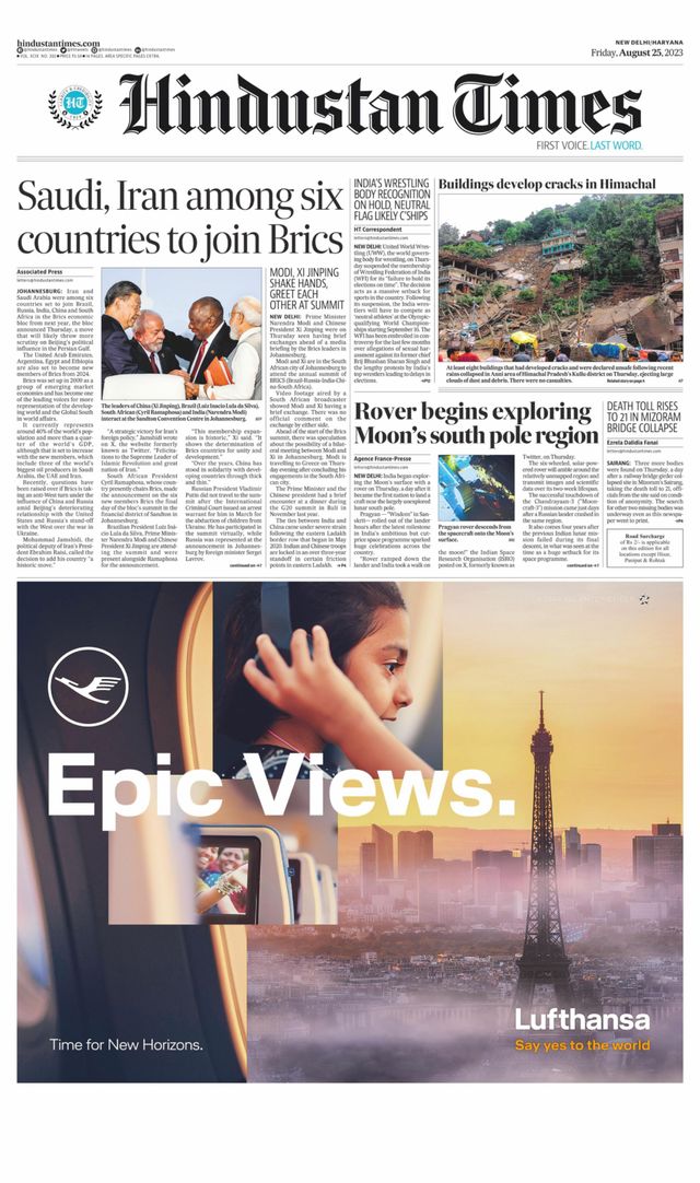Hindustan Times Haryana