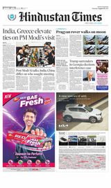 Hindustan Times Haryana - August 26, 2023 August 26, 2023