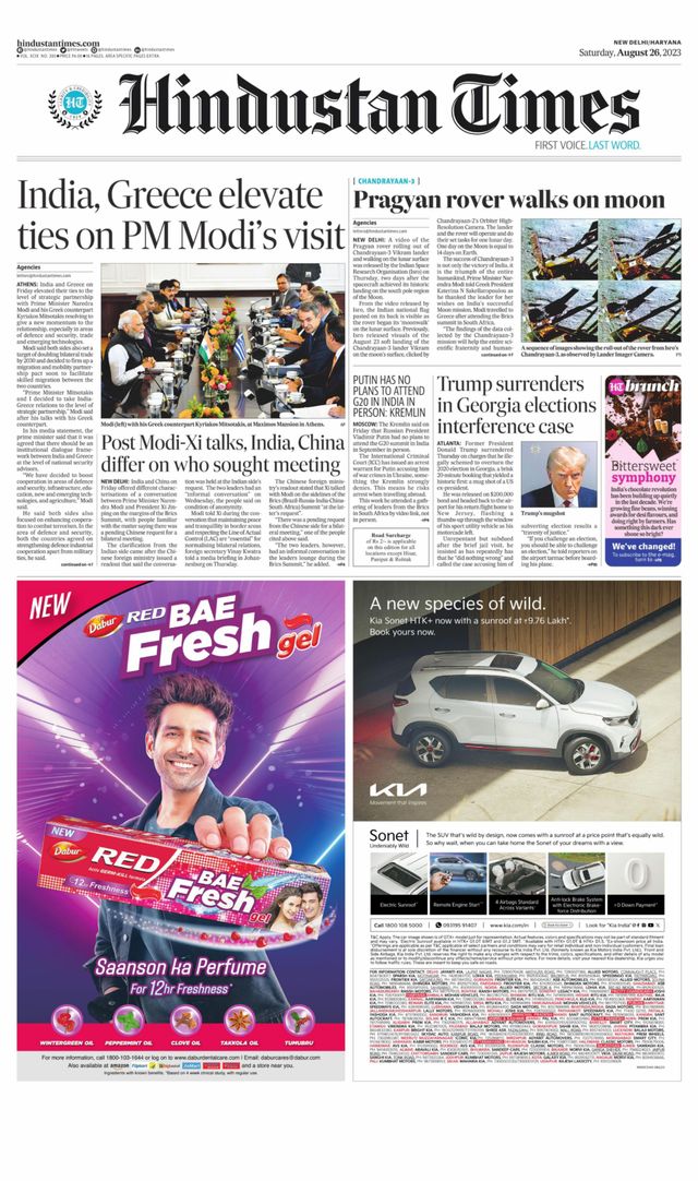 Hindustan Times Haryana