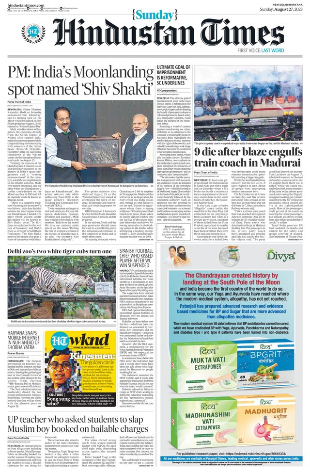 Hindustan Times Haryana