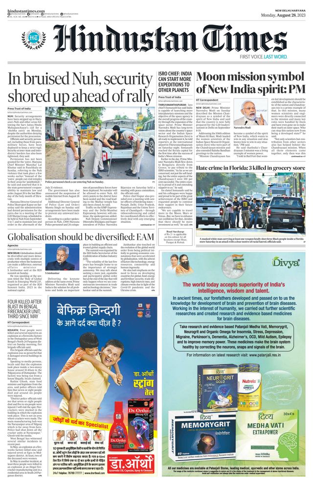 Hindustan Times Haryana