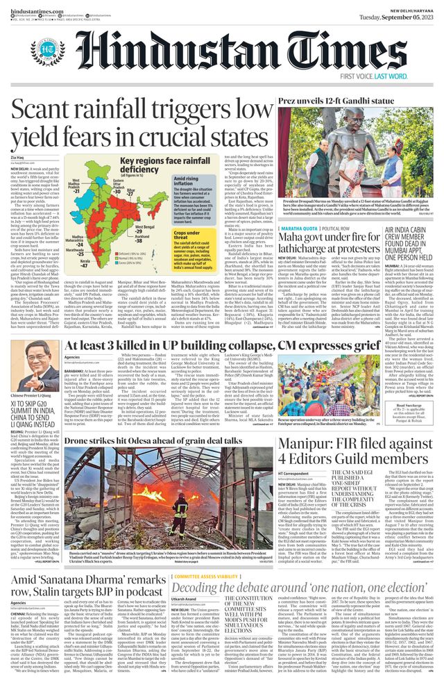 Hindustan Times Haryana