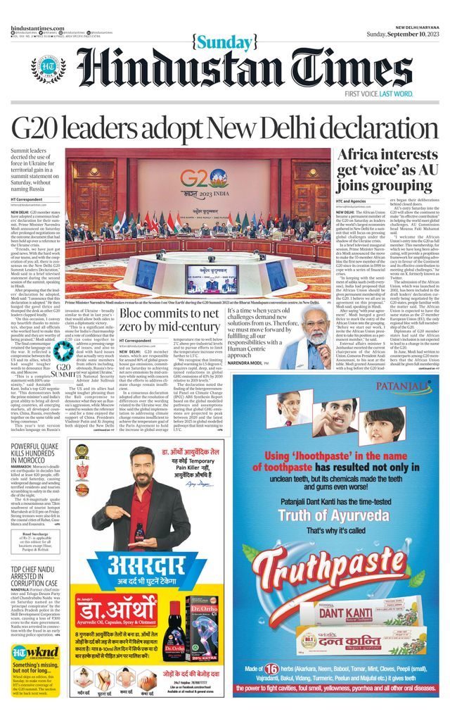 Hindustan Times Haryana