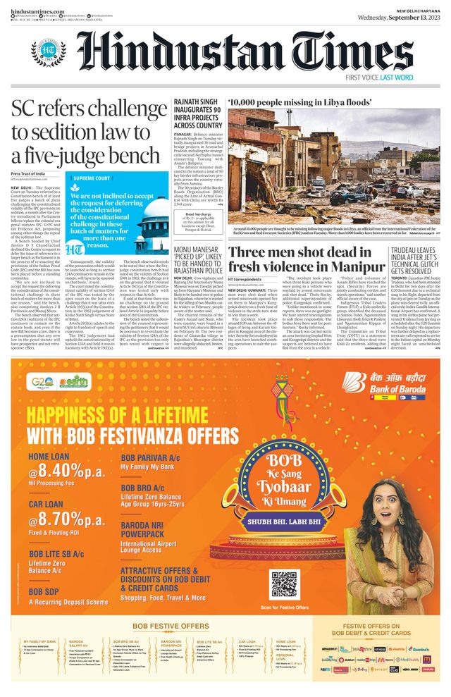 Hindustan Times Haryana