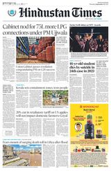 Hindustan Times Haryana - September 14, 2023 September 14, 2023