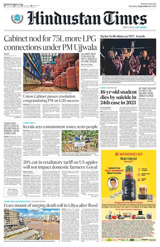 Hindustan Times Haryana
