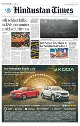 Hindustan Times Haryana - September 16, 2023 September 16, 2023