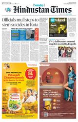 Hindustan Times Haryana - September 17, 2023 September 17, 2023