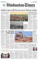 Hindustan Times Haryana - September 19, 2023 September 19, 2023