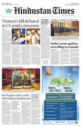 Hindustan Times Haryana - September 21, 2023 September 21, 2023