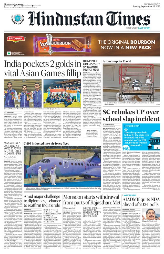 Hindustan Times Haryana