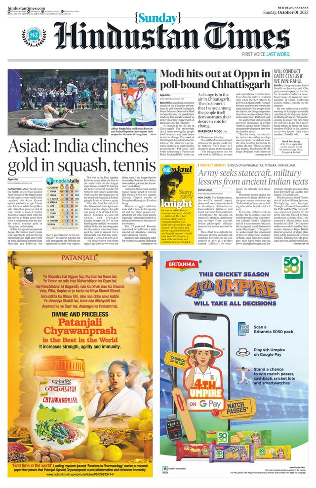 Hindustan Times Haryana