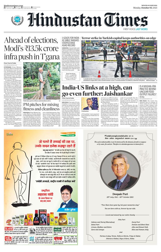 Hindustan Times Haryana