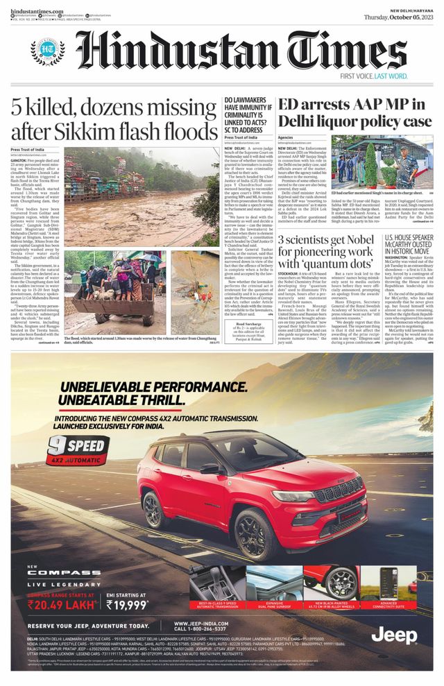 Hindustan Times Haryana