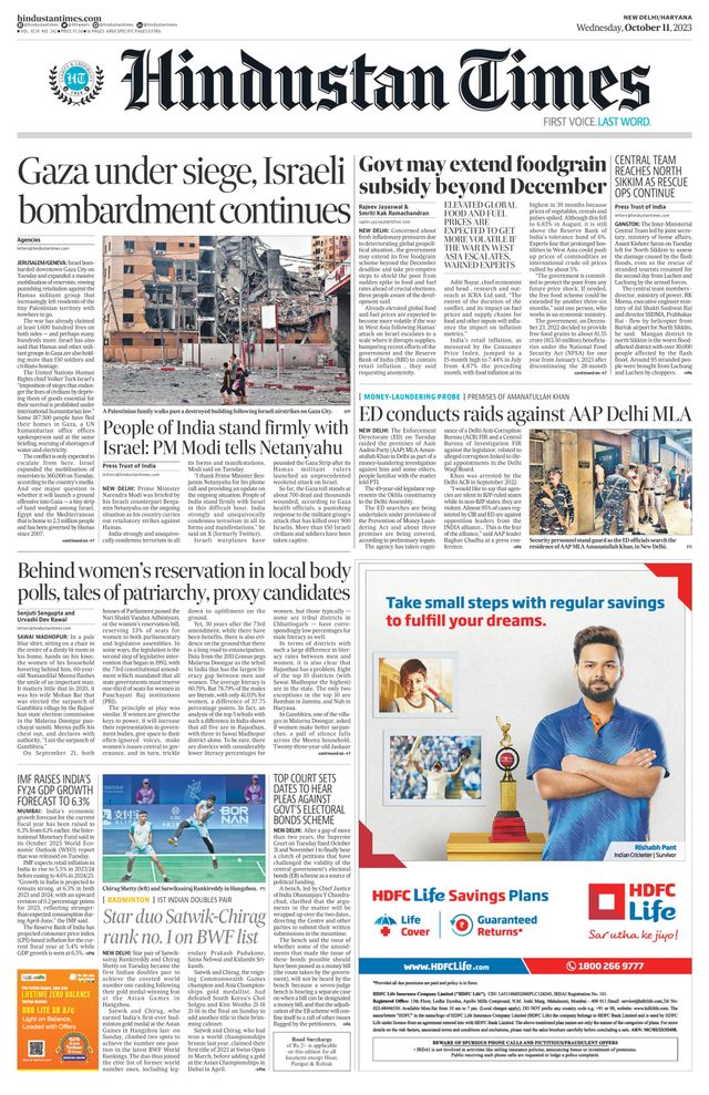 Hindustan Times Haryana