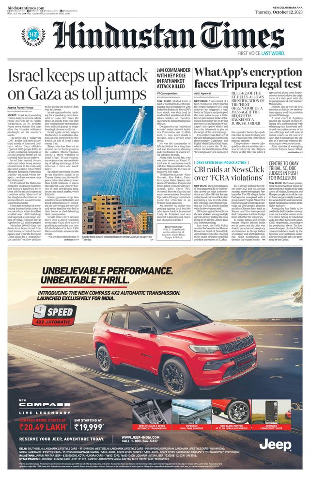 Hindustan Times Haryana