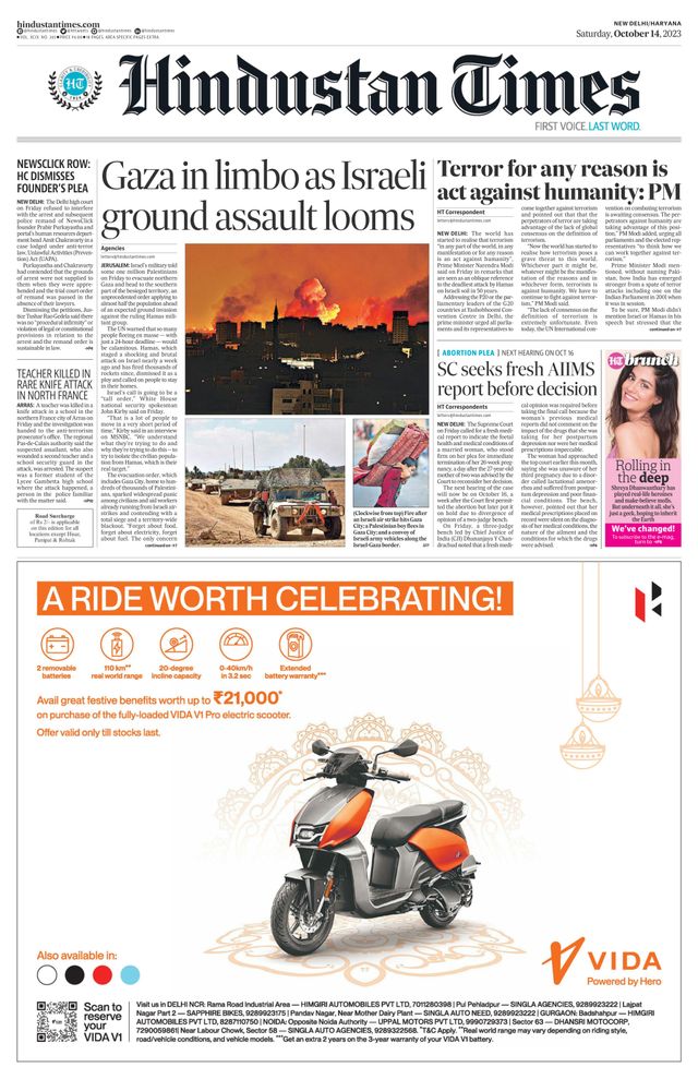 Hindustan Times Haryana