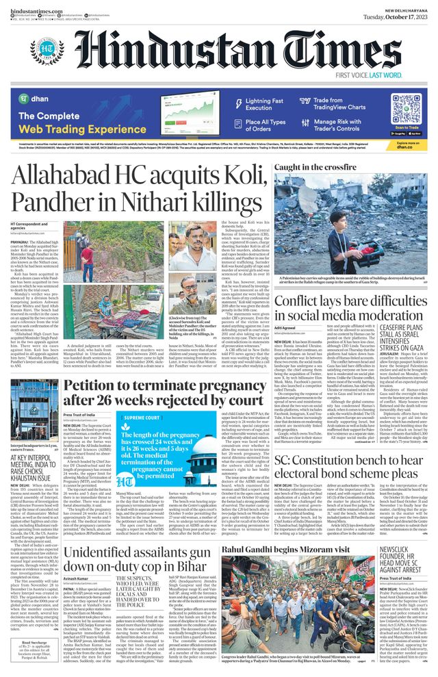 Hindustan Times Haryana