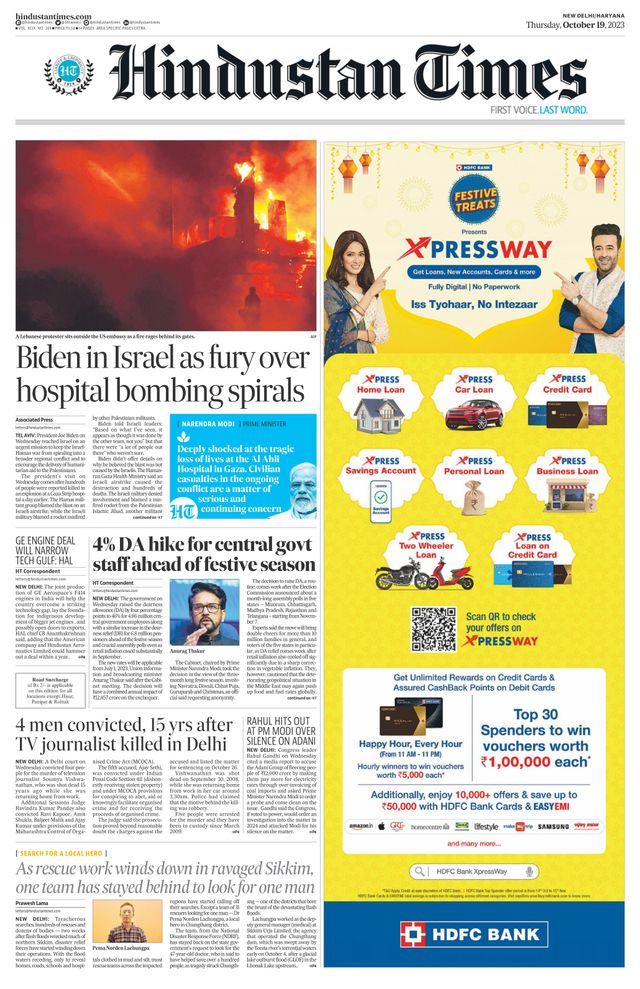 Hindustan Times Haryana