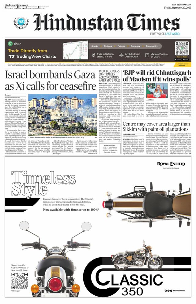 Hindustan Times Haryana