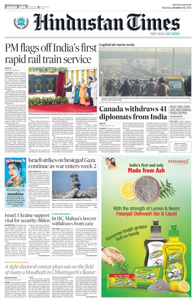 Hindustan Times Haryana